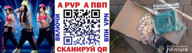Alpha PVP VHQ  Купить  Дербент 