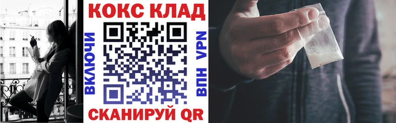 Cocaine Columbia  Купить закладки  Дербент 