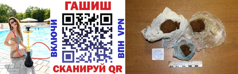 ГАШИШ убойный  Купить закладки  Дербент 