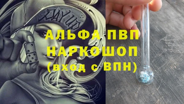 а пвп мука Алзамай