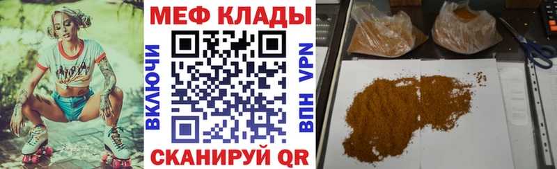 Купить закладки  Дербент  Меф VHQ 