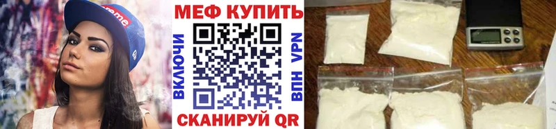 Мефедрон мука Дербент