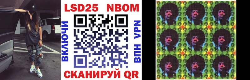 Марки N-bome 1,5мг  Купить закладки  Дербент 