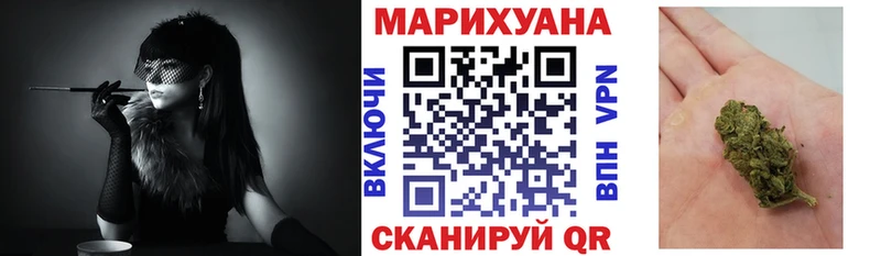 Купить  Дербент  Бошки Шишки конопля 